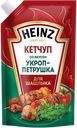 Кетчуп HEINZ Укроп-петрушка для шашлыка, 320г