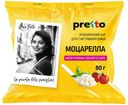 БЗМЖ Моцарелла в воде перлини 'Pretto', 45%, 80 гр