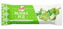 Десерт замороженный Milk Republic плодово-ягодный с ароматом яблока 