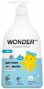 Детское мыло-пенка Wonder Lab Нейтральное 540 мл