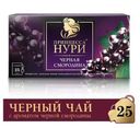 Чай Принцесса Нури Черная смородина черный 25пак*1.5г