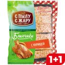 Блинчики С ПЫЛУ С ЖАРУ, с курицей, 360г