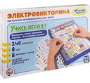 Настольная игра для детей Десятое королевство Электровикторина Учись играя! для 7-12 лет