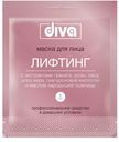 Маска д/лица Diva Лифтинг тканевая саше