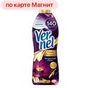 VERNEL Aromatherapy Конд д/белья Загадочный лотос 870мл УЗ
