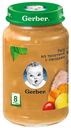 Пюре рагу из телятины с овощами, с 8 месяцев, Gerber, 190 г