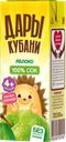 Сок Дары Кубани яблоко с 4 месяцев, 0,2 л