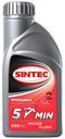 Масло синтетическое Sintec 5 минут промывочное 500 мл