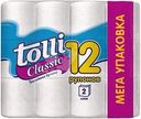 Туалетная бумага Tolli Classic 2 слоя 12шт.