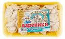 Вареники Классные с картофелем замороженные 350г