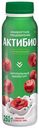 Йогурт питьевой Актибио вишня-семена чиа 1,5% БЗМЖ 260 мл