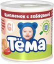 Пюре Тема мясное с цыпленком и говядиной с 6 месяцев 100 г