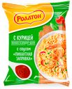 Вермишель «Роллтон» на домашнем бульоне с курицей и соусом, 65 г