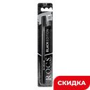 Зубная щетка R.O.C.S Black Edition средняя