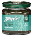 Морская капуста Здоровье Для салата с фукусом в маринаде 400 г