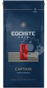 Кофе Egoiste Captain натуральный жареный в зёрнах, 250г