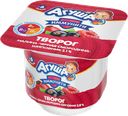 Творог АГУША, Иммунити, Малина-черника/смородина-шиповник, 3,8%, 100г