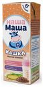 Кашка молочная «Наша Маша» рисовая 2,1%, 200 мл