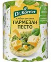Хлебцы рисовые Dr. Körner пармезан-песто, 80г