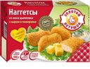 Наггетсы ЗОЛОТОЙ ПЕТУШОК, из мяса цыпленка с сыром, 300г