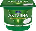 Биойогурт Activia натуральный 3.5%, 150г