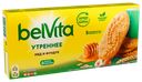 Печенье BelVita Утреннее мёд-фундук, 225 г