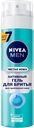 Гель для бритья NIVEA® MEN Чистая кожа, 200мл
