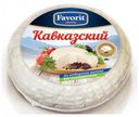 Сыр полутвердый Favorit Cheese Кавказский 45%, 320 г