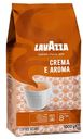 Кофе Lavazza Crema & Aroma в зернах 1 кг