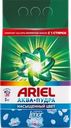 Стиральный порошок для цветного белья ARIEL С ароматом от Lenor, автомат