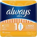 Прокладки Always ultra Лайт, 10шт.