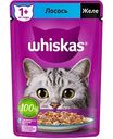 Влажный корм для кошек от 1 года Whiskas Лосось в желе, 75 г