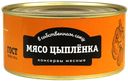 Мясо цыпленка в собственном соку высший сорт, 325 г