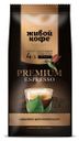 Кофе в зернах «Живой кофе» Premium Espresso, 1 кг