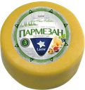 Сыр Пармезан Laime (3мес) 40% 1кг