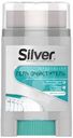 Гель-очиститель Silver универсальный, 50мл