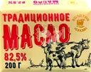 Масло сладкосливочное ЗОЛОТАЯ КОРОВА 82,5%, без змж, 200г