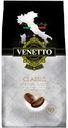 Кофе в зернах Venetto натуральный жареный 800г