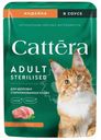 Корм влажный Cattera Индейка в соусе для стерилизованных кошек 75г