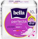 Прокладки гигиенические Bella Perfecta Ultra Violet Deo Fresh с крылышками 10 шт