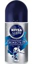 Антиперспирант Nivea Men Cool Экстремальная свежесть роликовый 50мл
