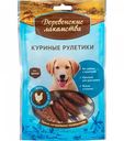Куриные рулетики для щенков Деревенские лакомства, 90 г