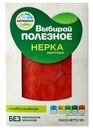Нерка Меридиан Эко ломтики слабосолёная, 120г