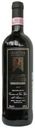 Вино Aretino Chianti красное сухое 12,5% 0,75 л