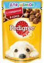 Корм для щенков всех пород Pedigree с говядиной в соусе, 85 г