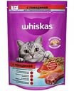 Корм для стерилизованных котов и кошек от 1 года Whiskas с говядиной и вкусными подушечками, 350 г