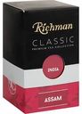 Чай чёрный Richman India Assam, 100 г