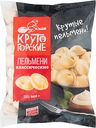 Пельмени Классические Крутогорские, 900 г
