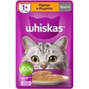 Корм влажный Whiskas паштет с курицей и индейкой для взрослых кошек полнорационный 75г