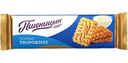 Печенье сахарное Пшеницын Творожное, 90г